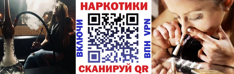 Что такое Королёв COCAIN omg как войти Марихуана ГАШИШ Амфетамин