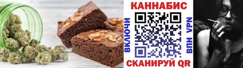 купить   это формула  Еда ТГК конопля  Королёв 