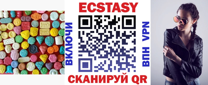 ЭКСТАЗИ XTC  купить наркотик  Королёв 