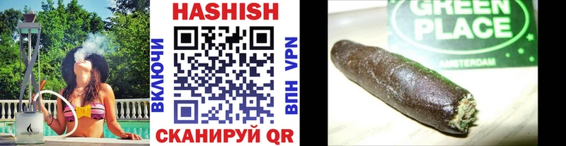Гашиш ice o lator  Королёв 