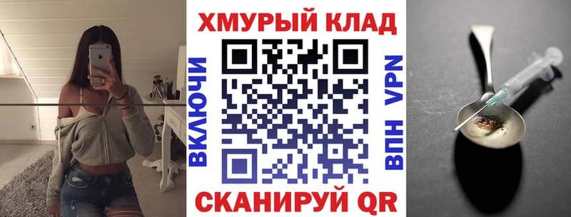ГЕРОИН гречка  Королёв 
