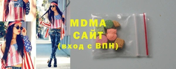 мяу мяу кристалл Алексеевка