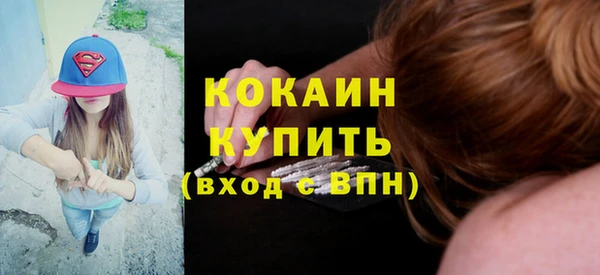 синтетический гашиш Нефтекумск