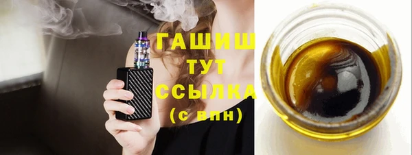 крисы Нефтегорск