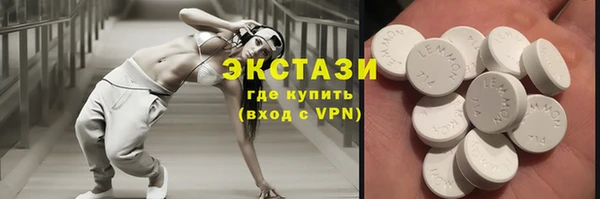 мяу мяу кристалл Алексеевка
