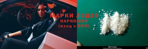 синтетический гашиш Нефтекумск