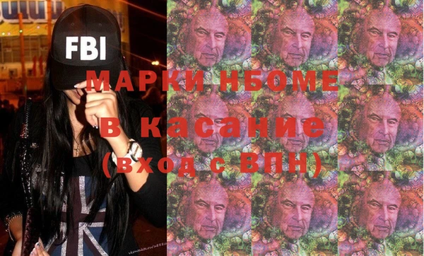 крисы Нефтегорск