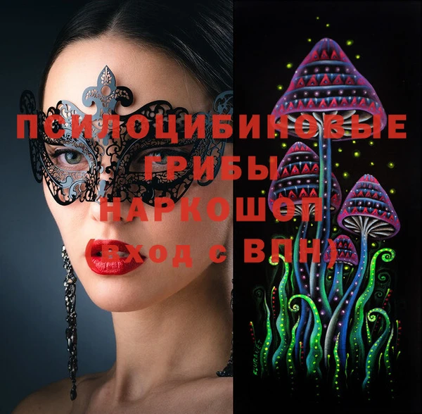 мяу мяу кристалл Алексеевка