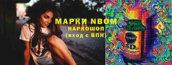 крисы Нефтегорск