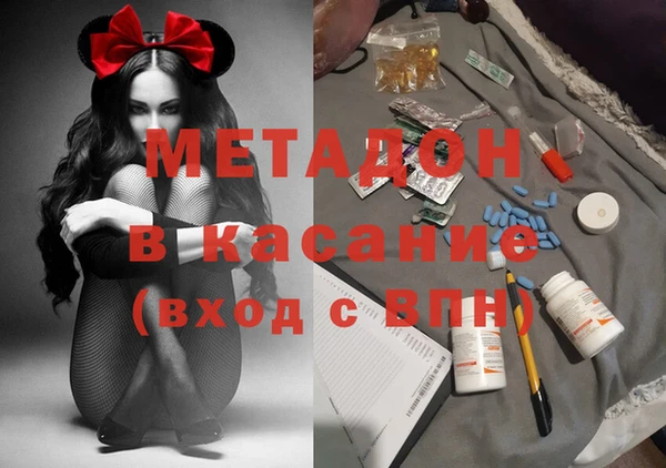 синтетический гашиш Нефтекумск