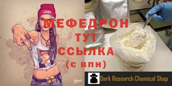 крисы Нефтегорск