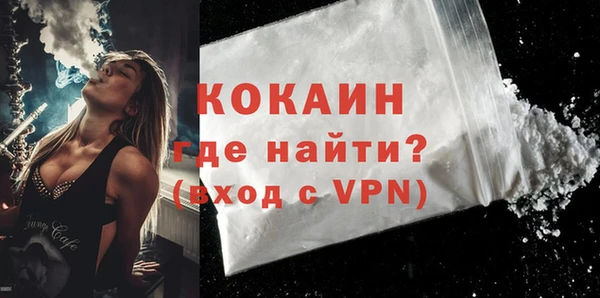мяу мяу кристалл Алексеевка