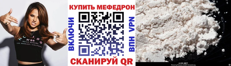 цены наркотик  ОМГ ОМГ маркетплейс  МЕФ мяу мяу  Королёв 